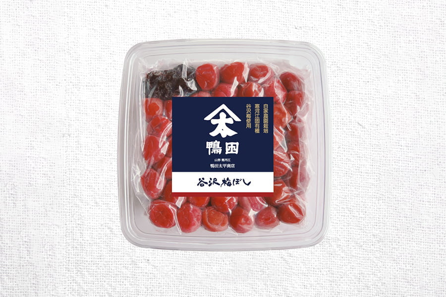 鴨田太平商店/谷沢梅ぼし