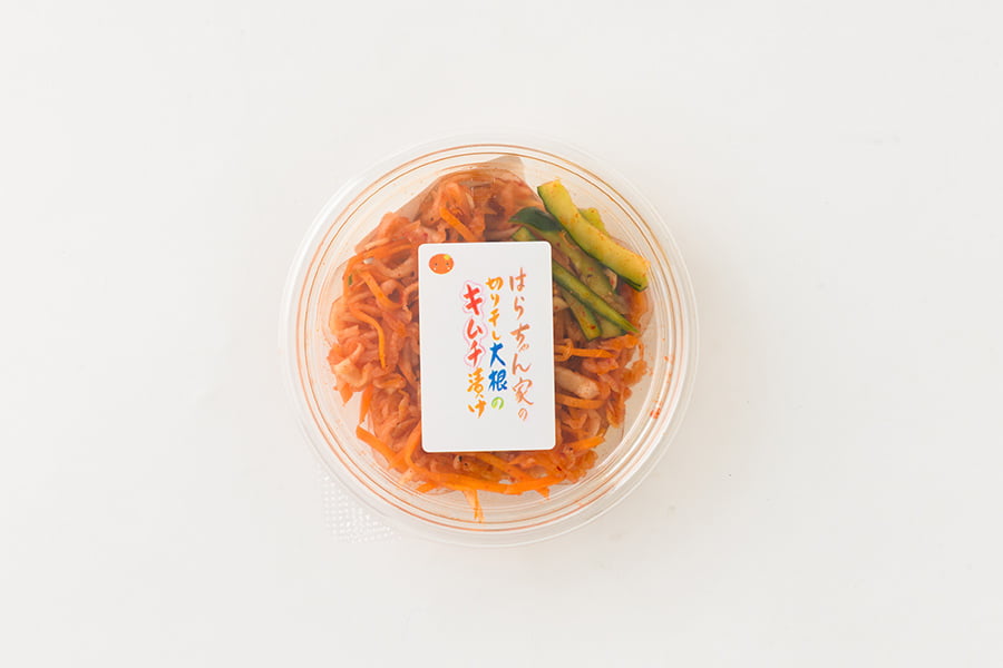 野菜ソムリエ監修／切り干し大根キムチ漬