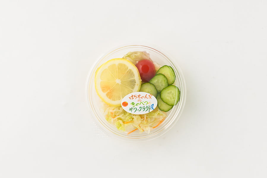 野菜ソムリエ監修/キャベツのザワークラウト風