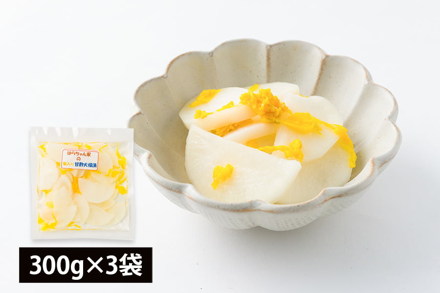 野菜ソムリエ監修／大根甘酢漬(300g×3袋)