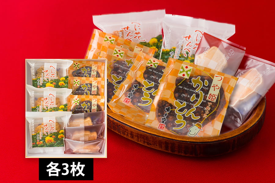 峰月堂のお菓子詰合せ