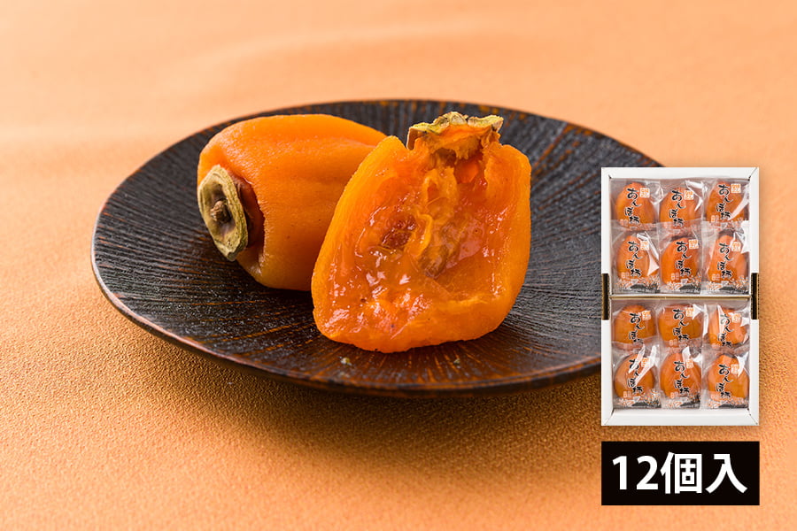 【旅する特産品】保科栄男商店／ほしな之あんぽ柿®