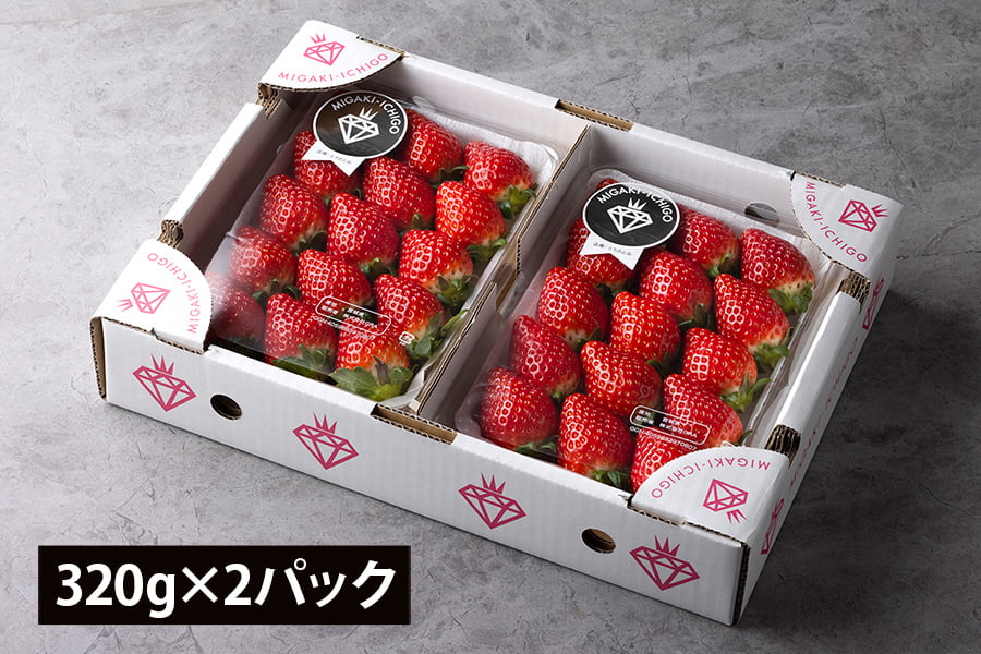 【旅する特産品】MIGAKI-ICHIGO／宮城県産いちご ミガキイチゴ シルバー