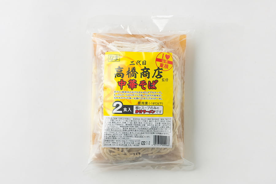 二代目高橋商店／冷凍中華そば