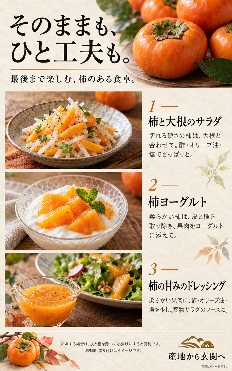 送料無料 通販
