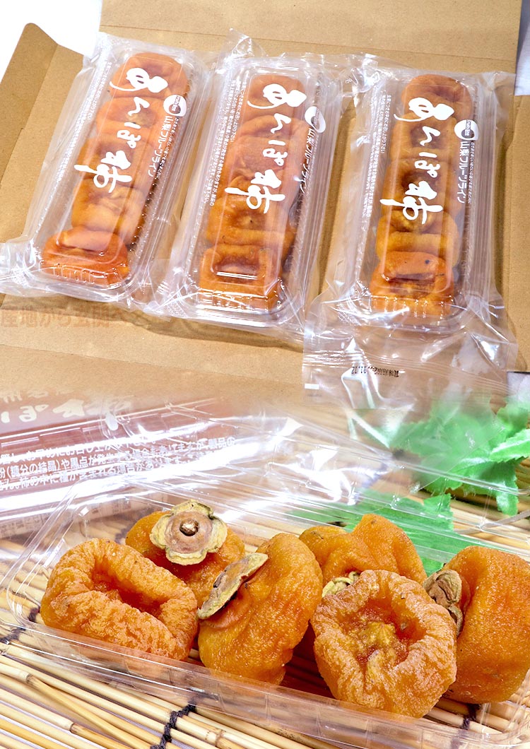 名産品 あんぽ柿