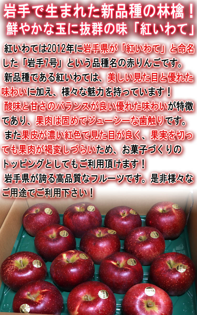 新品種 フルーツ
