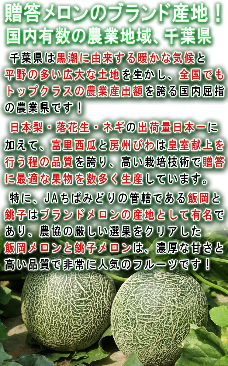 クインシー 銚子