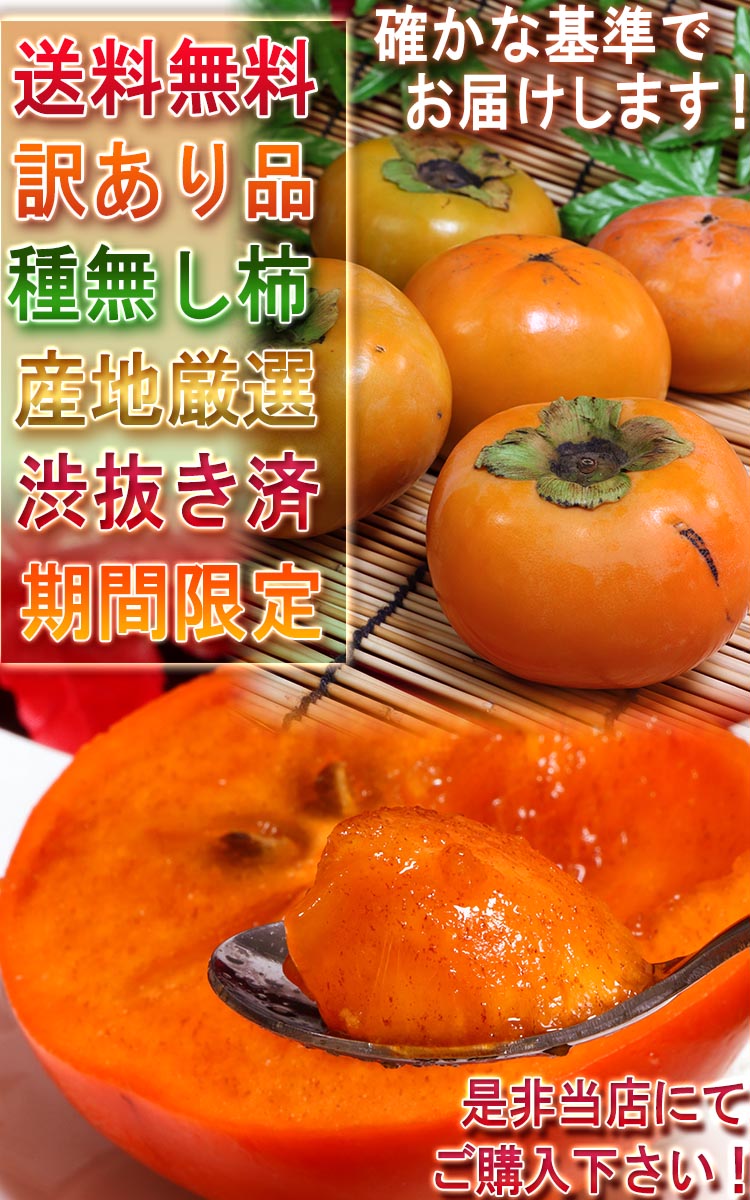 旬 フルーツ