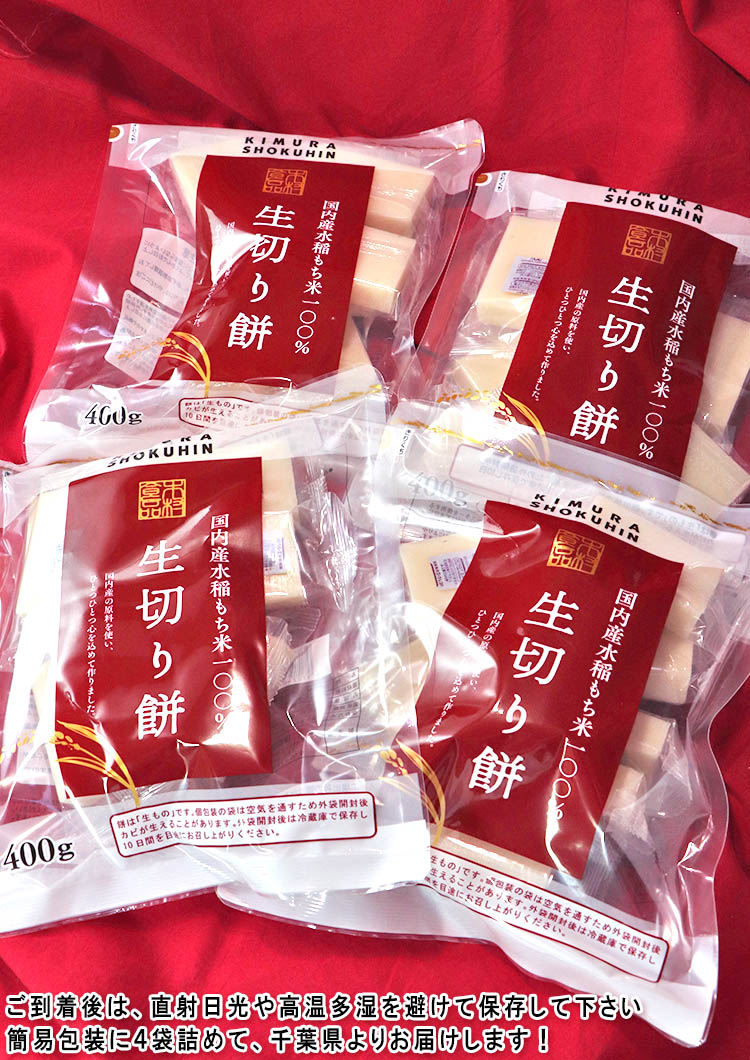 送料無料 通販
