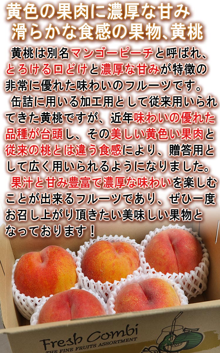 フルーツ もも