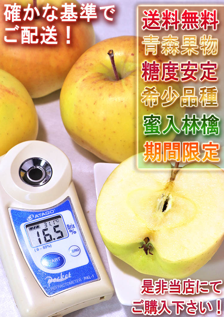 こうこう りんご