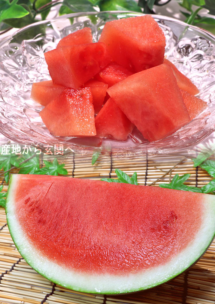 富里 種なし 西瓜
