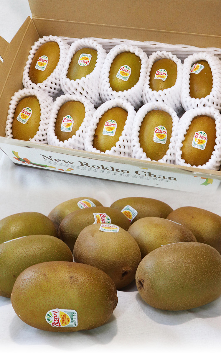 サンゴールド キウイ