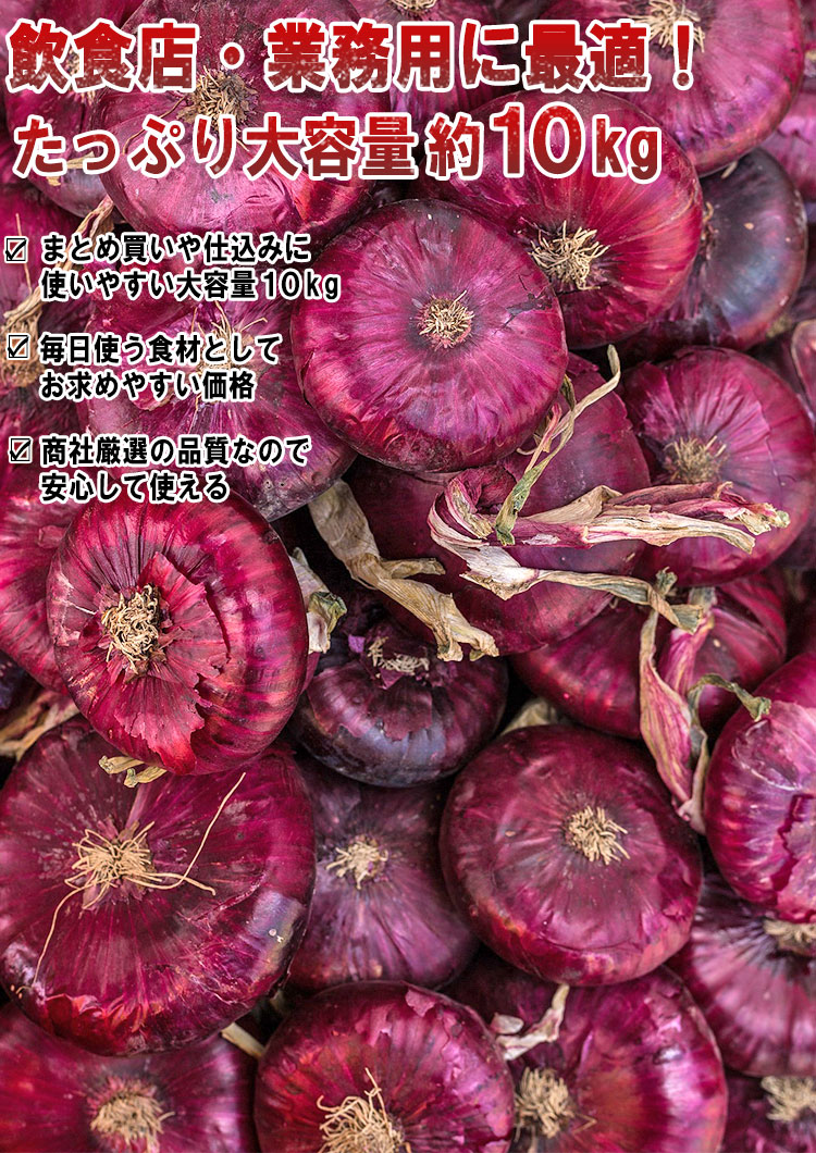 アーリーレッド 野菜