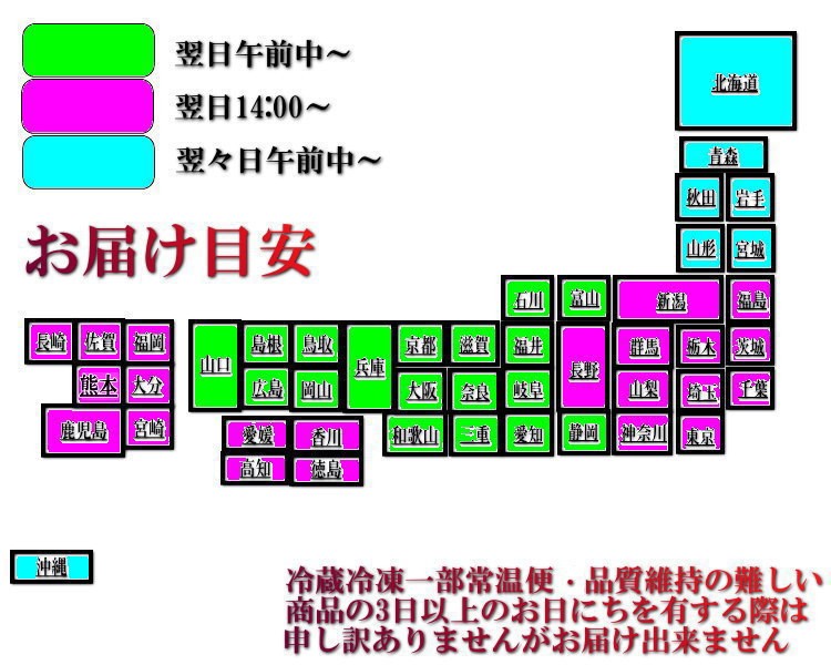 送料無料 通販