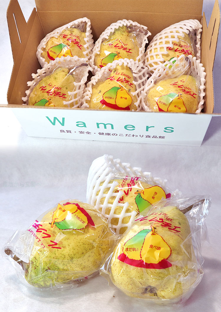 西洋梨 くだもの