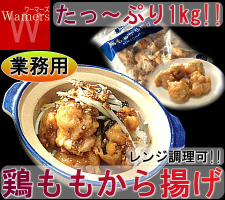 業務用 塩味 えだ豆 1kg 冷凍 ホームパーティー 業務用 お弁当グッズ 夕食 商社加工の解凍後直ぐに食べれる 枝豆 味付き Wamersの通販 お取り寄せなら ぐるすぐり