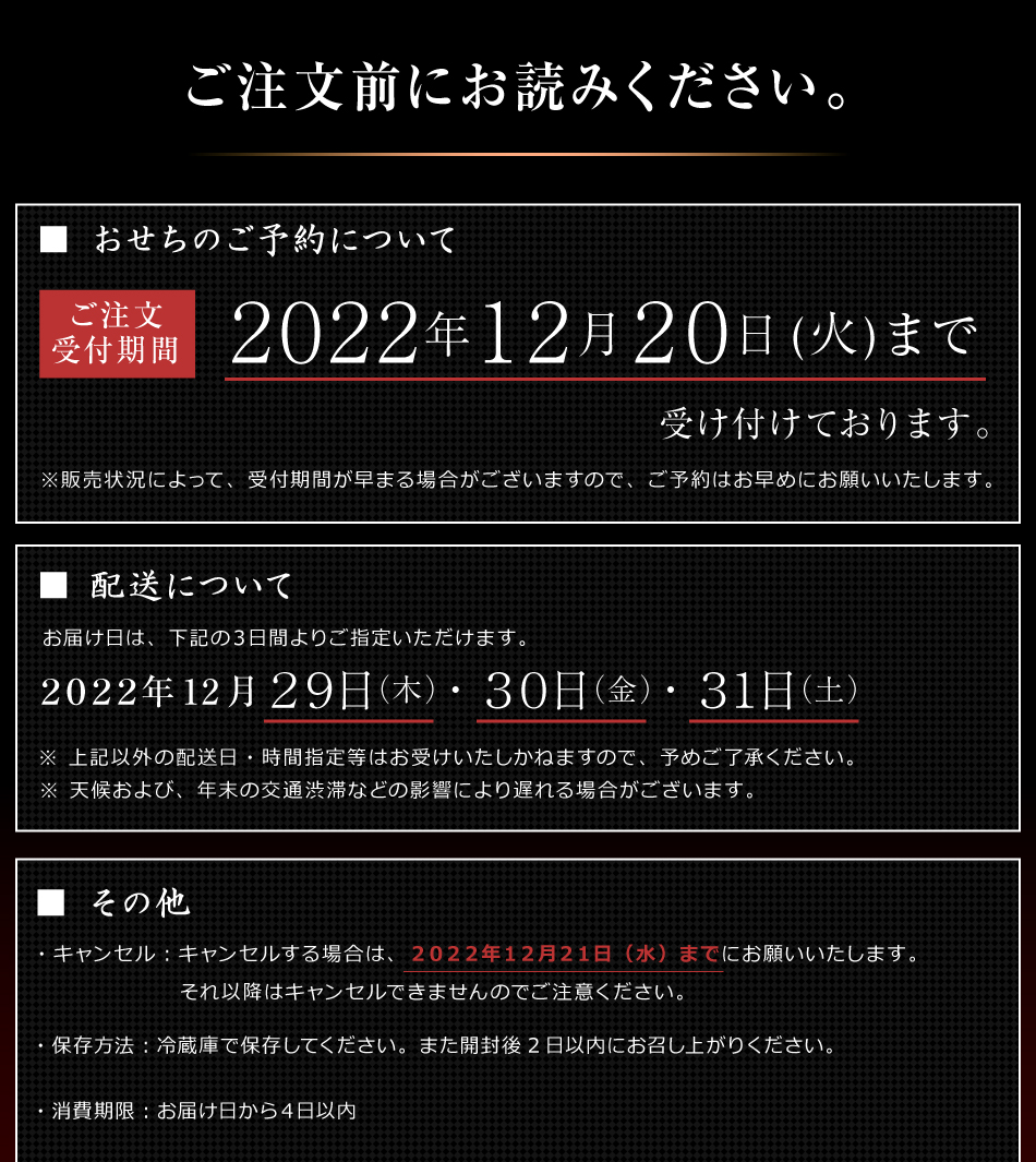 毎週末はポイント20倍でお得！！】極撰肉おせち「豊楽」2023【送料無料】【生おせち】【2～3人前】【9品目】【2段】※北海道・沖縄・九州地方を除く｜WORLD  DINERの通販・お取り寄せなら【ぐるすぐり】