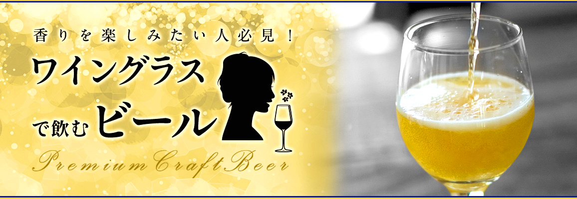 Spring Gourmet Campaign