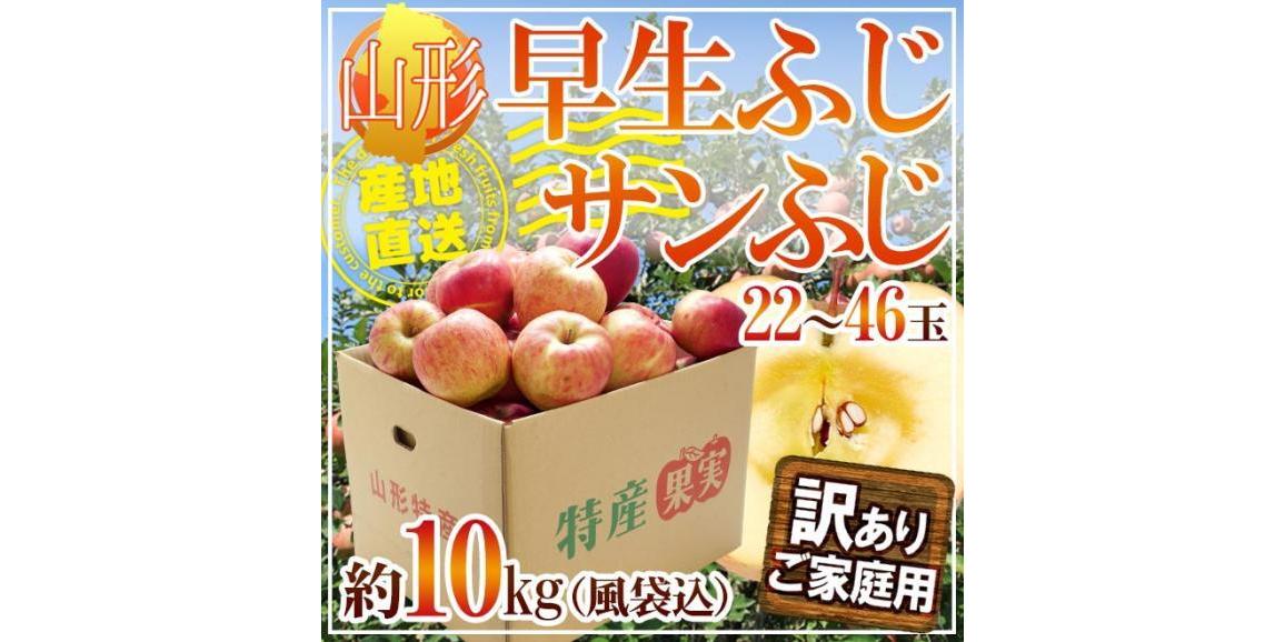 食べないあなたは後悔！？スーパーには売っていない！医者いらずの絶対に食べて欲しい林檎