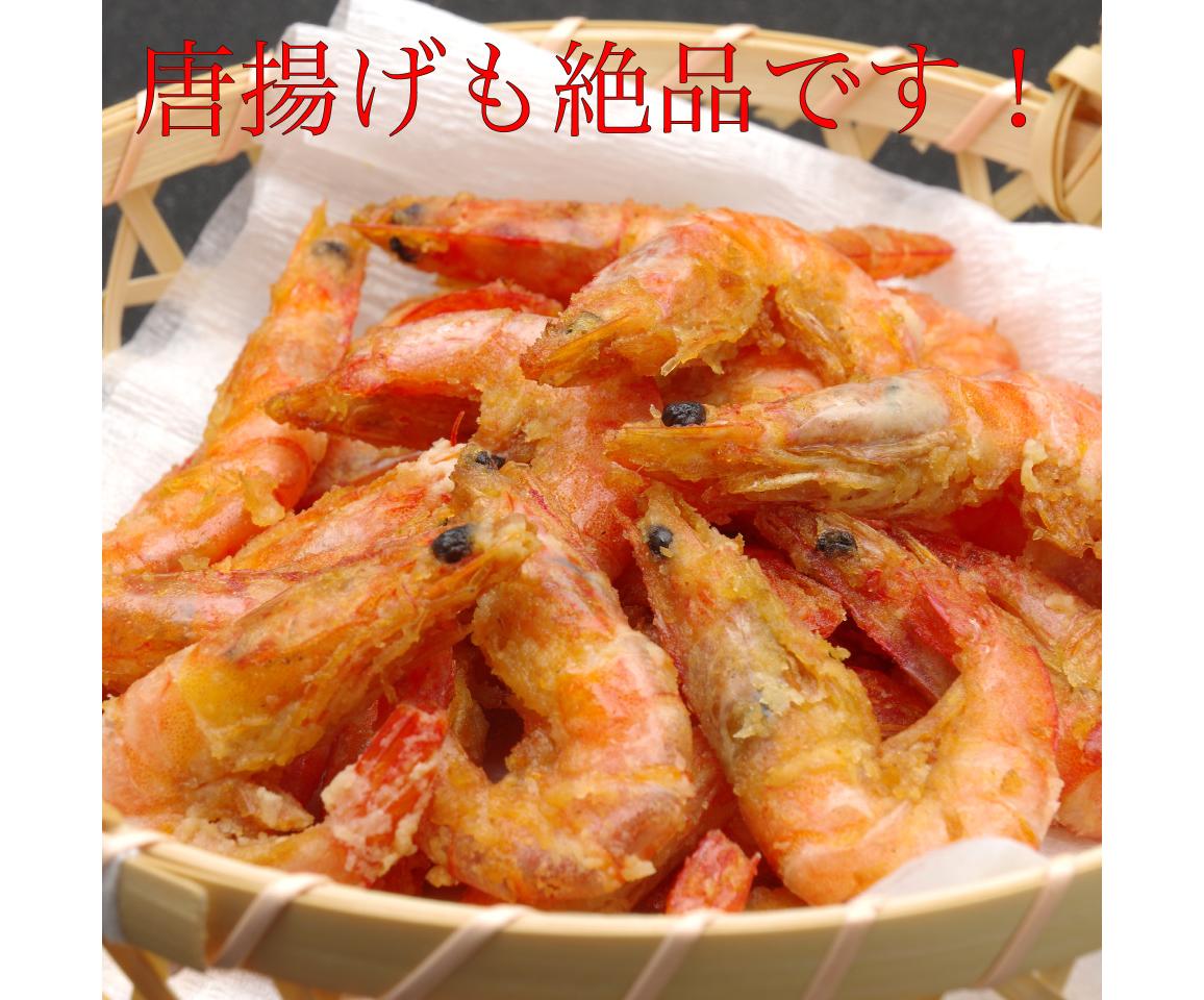 送料無料 たっぷり1kg 船上冷凍甘海老 殻付 あまえび 甘えび 甘エビ アマエビ 丼 お取り寄せ お刺身 えび 海老 エビ 豊洲マルシェの通販 お取り寄せなら ぐるすぐり