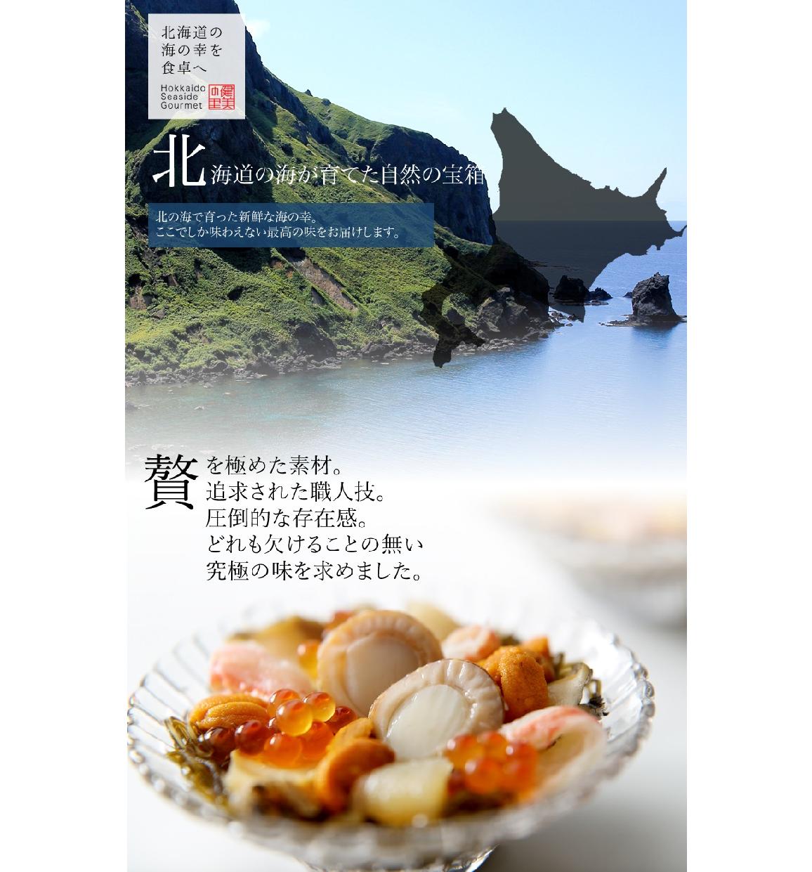 健美の里 極 Kiwami 海鮮生茶漬け 銀だら柚庵焼き１０b 健美の里の通販 お取り寄せなら ぐるすぐり