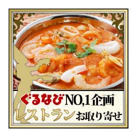 シーフードカレー(170g)　エビ、貝、いかなどの海の幸の旨みがたっぷり凝縮！ココナッツミルクの甘い香り漂う海のカレー！【カレー単品】