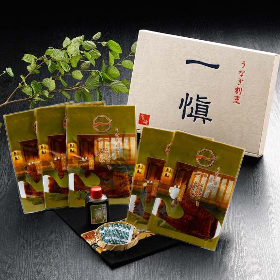 うなぎ 割烹 一愼 特製蒲焼 5人前 セット 国産 鰻 かば焼き 60g 5袋 詰め合わせ 化粧箱入り 日本ロイヤルガストロ倶楽部の通販 お取り寄せなら ぐるすぐり