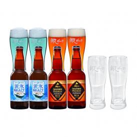 網走(あばしり)ビール グラス付きギフトセット 北海道網走ビール