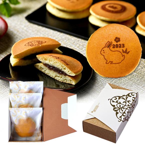 お正月 イラスト入り どら焼き 3個 小豆餡 化粧箱入り 干支 招き猫 門松 日本ロイヤルガストロ倶楽部の通販 お取り寄せなら ぐるすぐり