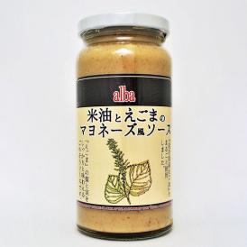 えごま×米油のマヨネーズ