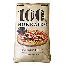 【常温】江別製粉　100%HOKKAIDO ピッツァ用粉　20kg
