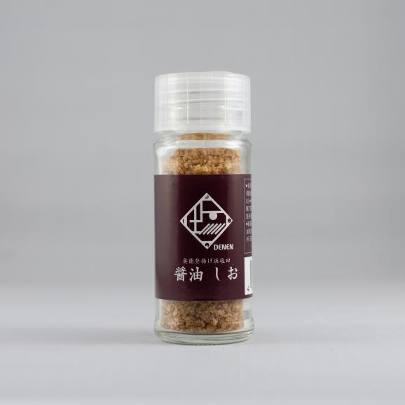 香しお 醤油しお Anteの通販 お取り寄せなら ぐるすぐり