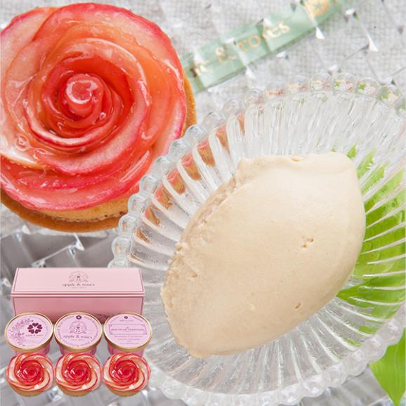 満開の薔薇ドルチェセット タルト3個とジェラート3種セット Apple Rosesの通販 お取り寄せなら ぐるすぐり