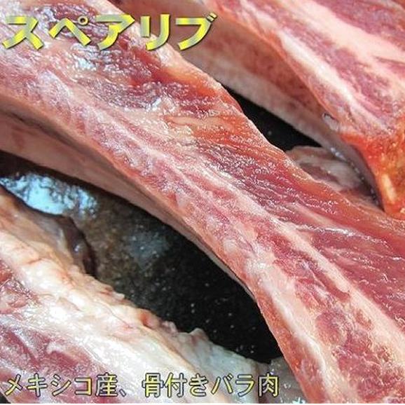 豚スペアリブ2 3片で800g以上 すぺありぶ ばら バラ ぶた ブタ ニク 肉 にく Ask Sanin 山陰境港の通販 お取り寄せなら ぐるすぐり