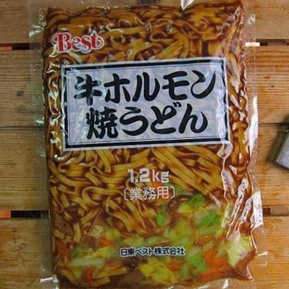B級グルメ 大人気の 牛ホルモンうどん1 2kg 5人前 饂飩 ウドン めん メン 麺 Ask Sanin 山陰境港の通販 お取り寄せなら ぐるすぐり