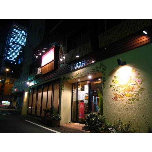 【お店で調理 冷凍お届け！】　1日に2セットのみ！ 東京・池袋のレストラン『BAROSSA（バロッサ）』のチキンカレー02