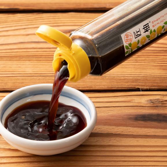 柚子醤油 「匠柚(しょうゆ)」 150ml×6本セット [ 醤油 しょうゆ ゆず果汁使用 送料無料]