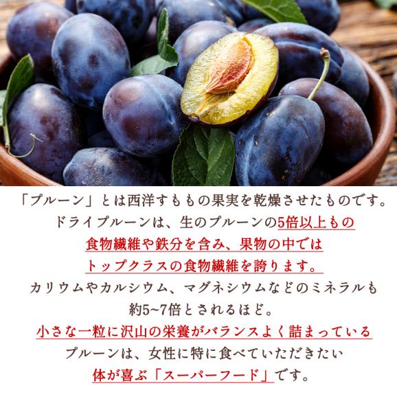 無添加 ドライプルーン 種抜きプルーン 850g 送料無料 ドライフルーツ プルーン ぼくの玉手箱屋ーの通販 お取り寄せなら ぐるすぐり 無添加 ドライプルーン 種抜きプルーン 850g 送料無料 ドライフルーツ プルーン ぼくの玉手箱屋ーの通販 お取り寄せなら ぐるすぐり