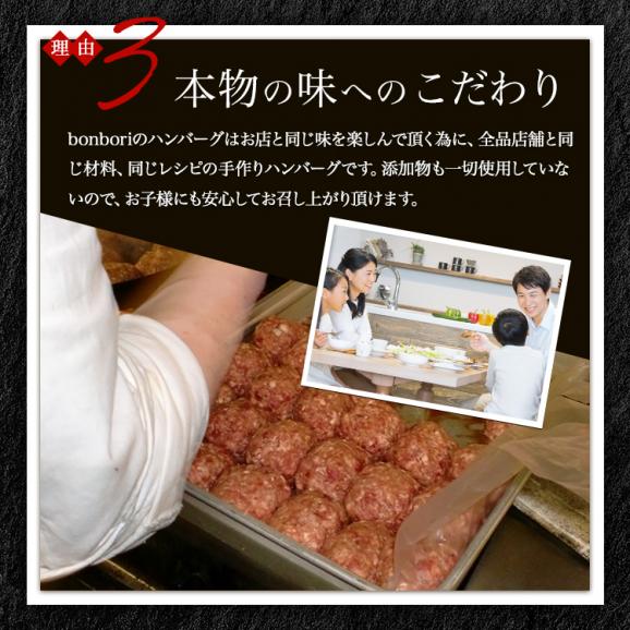 送料無料 本州 究極のひき肉で作る 濃厚 牛100 ハンバーグステーキ 0g 8個入り プレーン２００ｇ 溶岩焼肉ダイニング Bonboriの通販 お取り寄せなら ぐるすぐり
