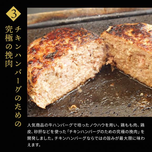 照り焼きチキンハンバーグ レシピ 作り方 By 酢ポン酢 クックパッド 簡単おいしいみんなのレシピが360万品
