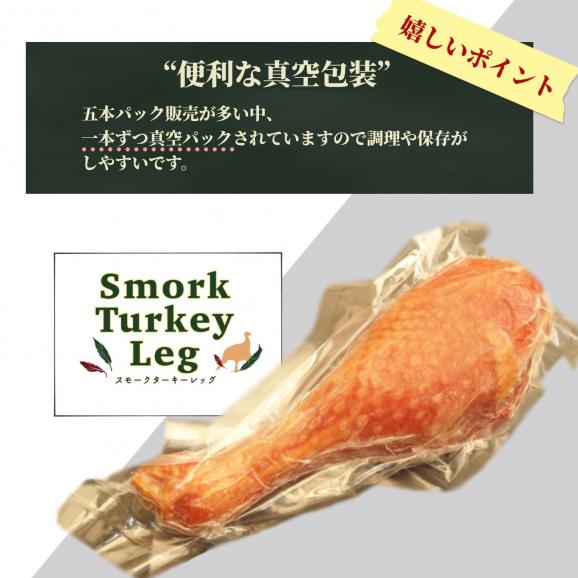 Bonbori ぼんぼり スモーク ターキー レッグ 約300g 2本入り 調理済 冷凍 ギフト お取り寄せ 溶岩焼肉ダイニング Bonboriの通販 お取り寄せなら ぐるすぐり