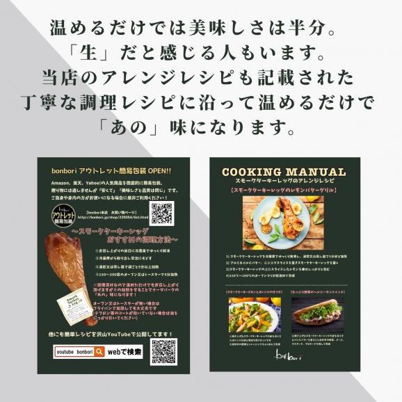 Bonbori ぼんぼり スモーク ターキー レッグ 約300g 2本入り 調理済 冷凍 ギフト お取り寄せ 溶岩焼肉ダイニング Bonboriの通販 お取り寄せなら ぐるすぐり