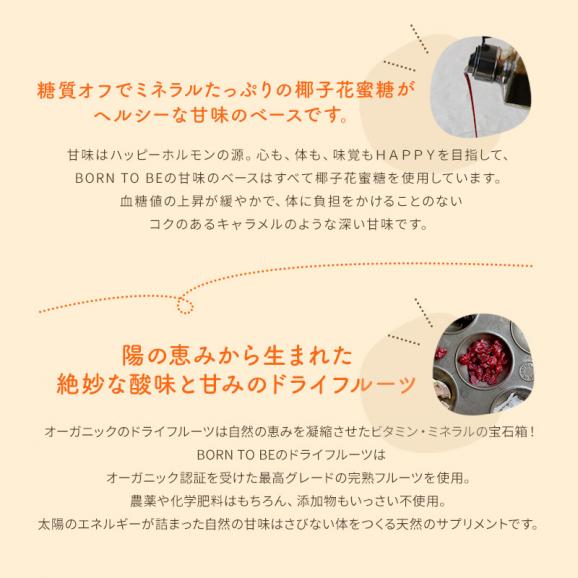 Organic Maple 180g オーガニック グラノーラ 糖質オフ グルテンフリー ノンシュガー Born To Beの通販 お取り寄せなら ぐるすぐり Organic Maple 180g オーガニック グラノーラ 糖質オフ グルテンフリー ノンシュガー Born To Beの通販 お取り寄せなら ぐるすぐり