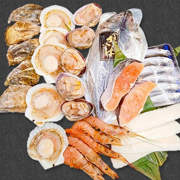 送料無料 大ボリューム海鮮バーベキューセット 8種30品5人前 大あさり 片貝ホタテ 殻付き牡蠣有り q 海の幸 海鮮 魚介類 大容量 地鶏坊主 地鶏坊主 本店の通販 お取り寄せなら ぐるすぐり 送料無料 大ボリューム海鮮バーベキューセット 8種30品5人前 大あさり 片貝ホタテ 殻付き牡蠣有り q 海の幸 海鮮 魚介類 大容量 地鶏坊主 地鶏坊主 本店の通販 お取り寄せなら ぐるすぐり