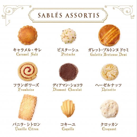 ブルターニュ クッキーアソルティ 缶 47個入 贈り物 内祝 ギフト 出産内祝 結婚御祝 贈答品 ブルトンヌ オンラインショップ 株式会社エーデルワイス の通販 お取り寄せなら ぐるすぐり
