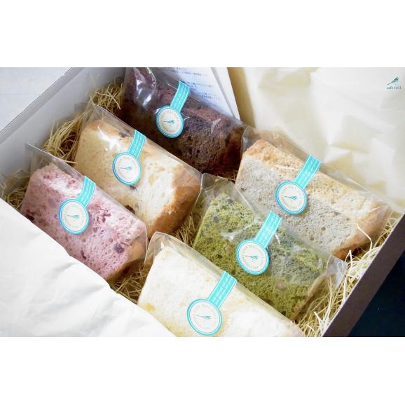 シフォンケーキBOX・詰め合わせ8種