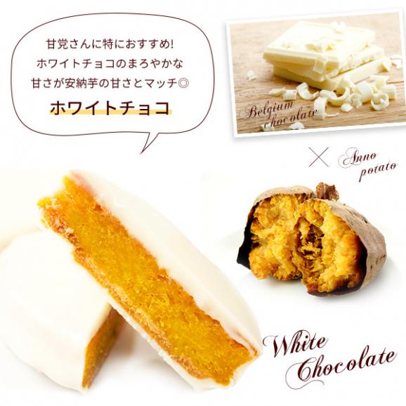 安納芋トリュフ単品 ホワイトチョコレート 内祝 ギフト 出産内祝 結婚御祝 贈答品 誕生日 ホワイトデー 母の日 スイーツファクトリー スリーズの通販 お取り寄せなら ぐるすぐり