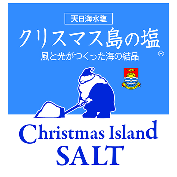 楽天市場 クリスマス アイランド21 クリスマス アイランド21 クリスマス島の塩 クリスタル ミル付き 60g 価格比較 商品価格ナビ